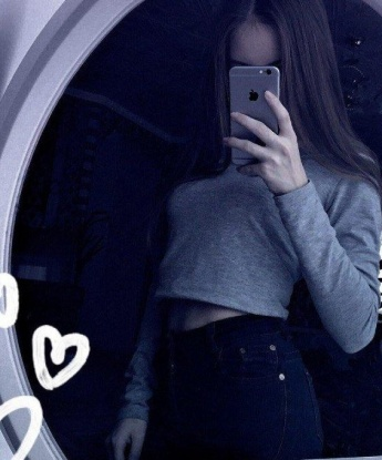 Карина